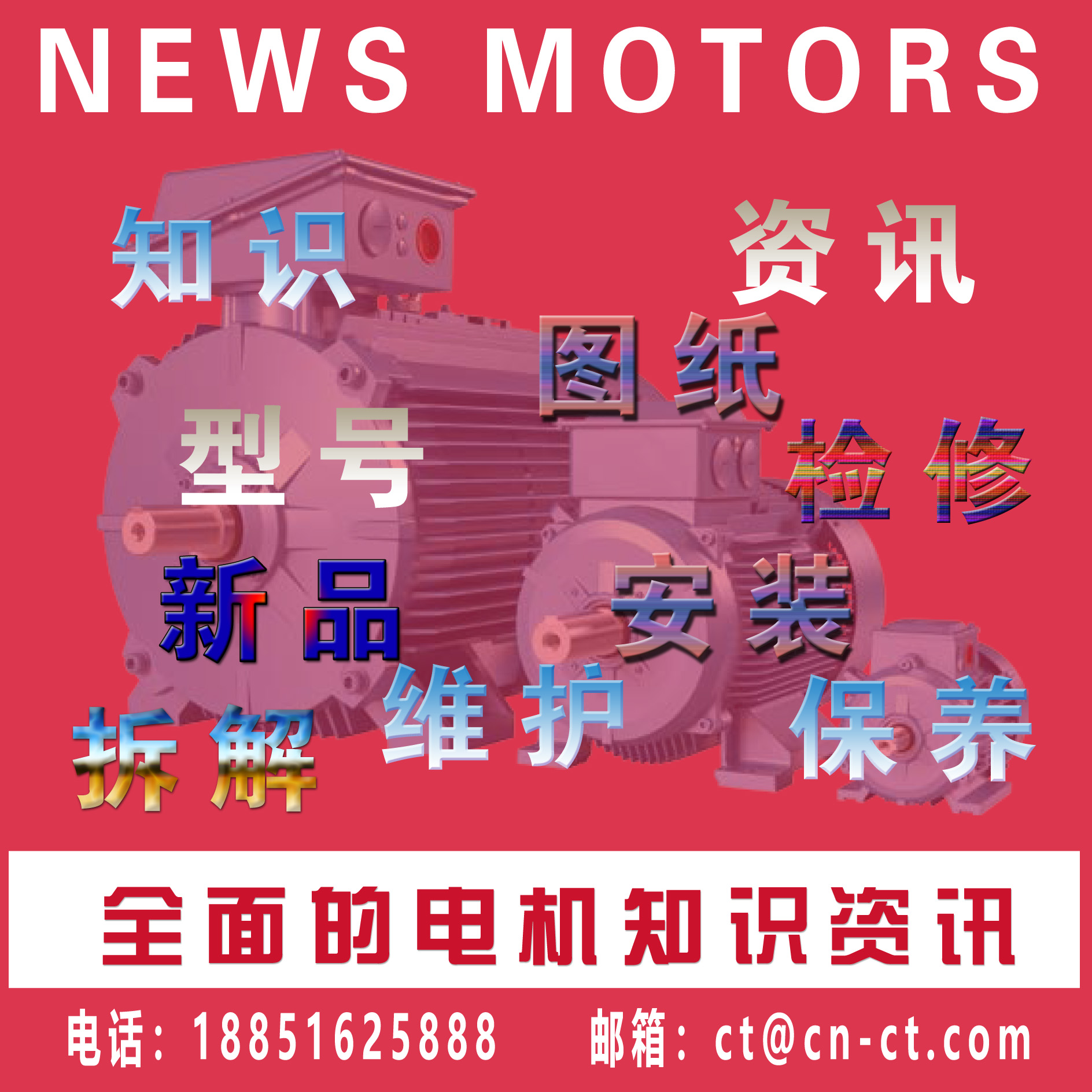 ABB電機(jī)有哪些型號(hào)？